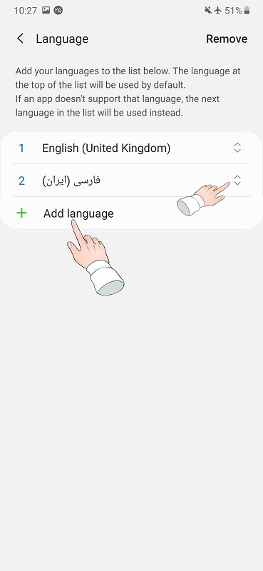 آموزش تغییر زبان گوشی های اندروید + اضافه کردن زبان فارسی