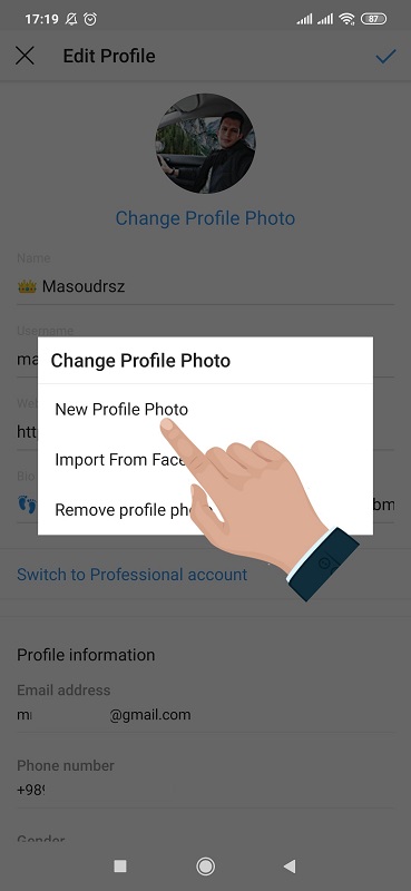 آموزش تغییر عکس پروفایل اینستاگرام و حل مشکلات عوض نشدن تصویر پروفایل