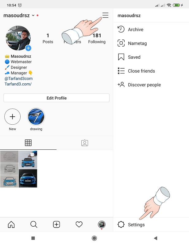 آموزش مشاهده تمامی پست های لایک شده و ذخیره شده در اینستاگرام ترفند سه