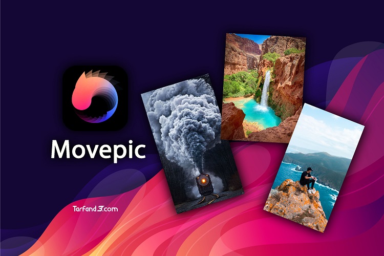 آموزش استفاده از برنامه Movepic برای متحرک کردن عکس ها و تصاویر ثابت