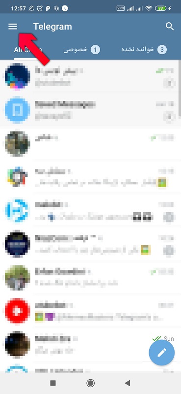 آموزش تغییر زبان تلگرام از انگلیسی به فارسی و برعکس در تنظیمات پیام رسان