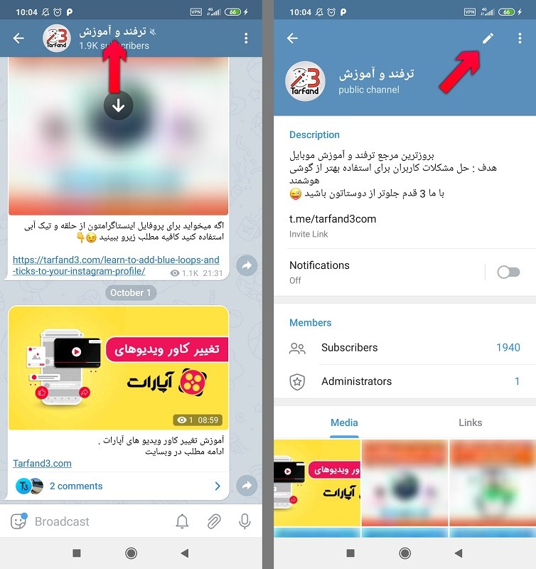 آموزش اضافه کردن گروه به کانال تلگرام و فعال کردن کامنت گذاری پست ها