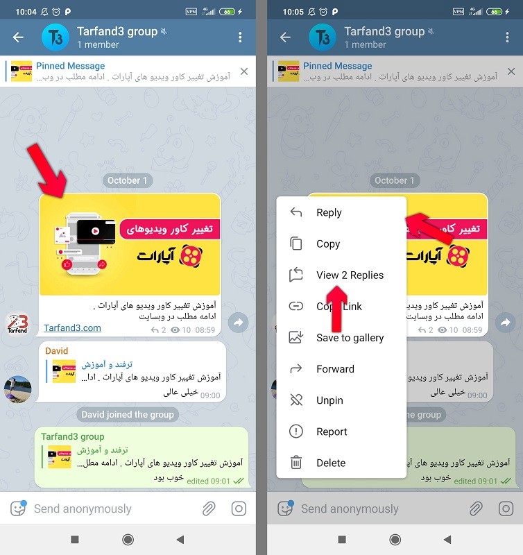 آموزش اضافه کردن گروه به کانال تلگرام و فعال کردن کامنت گذاری پست ها