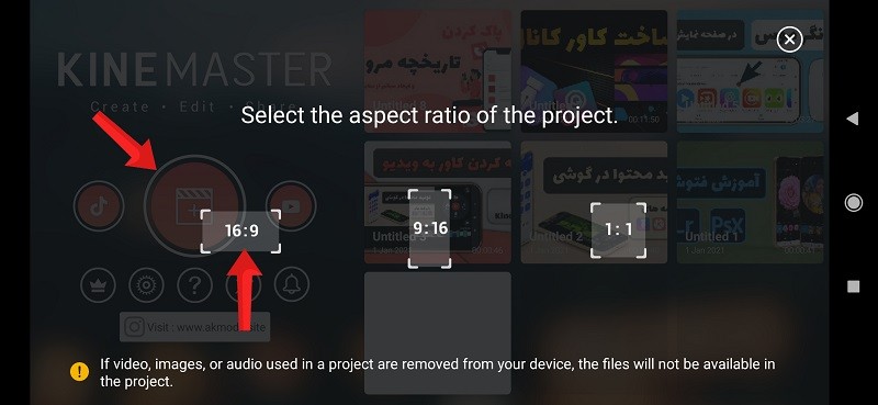 آموزش دانلود آهنگ بی کلام برای موزیک پس زمینه و استفاده روی کلیپ