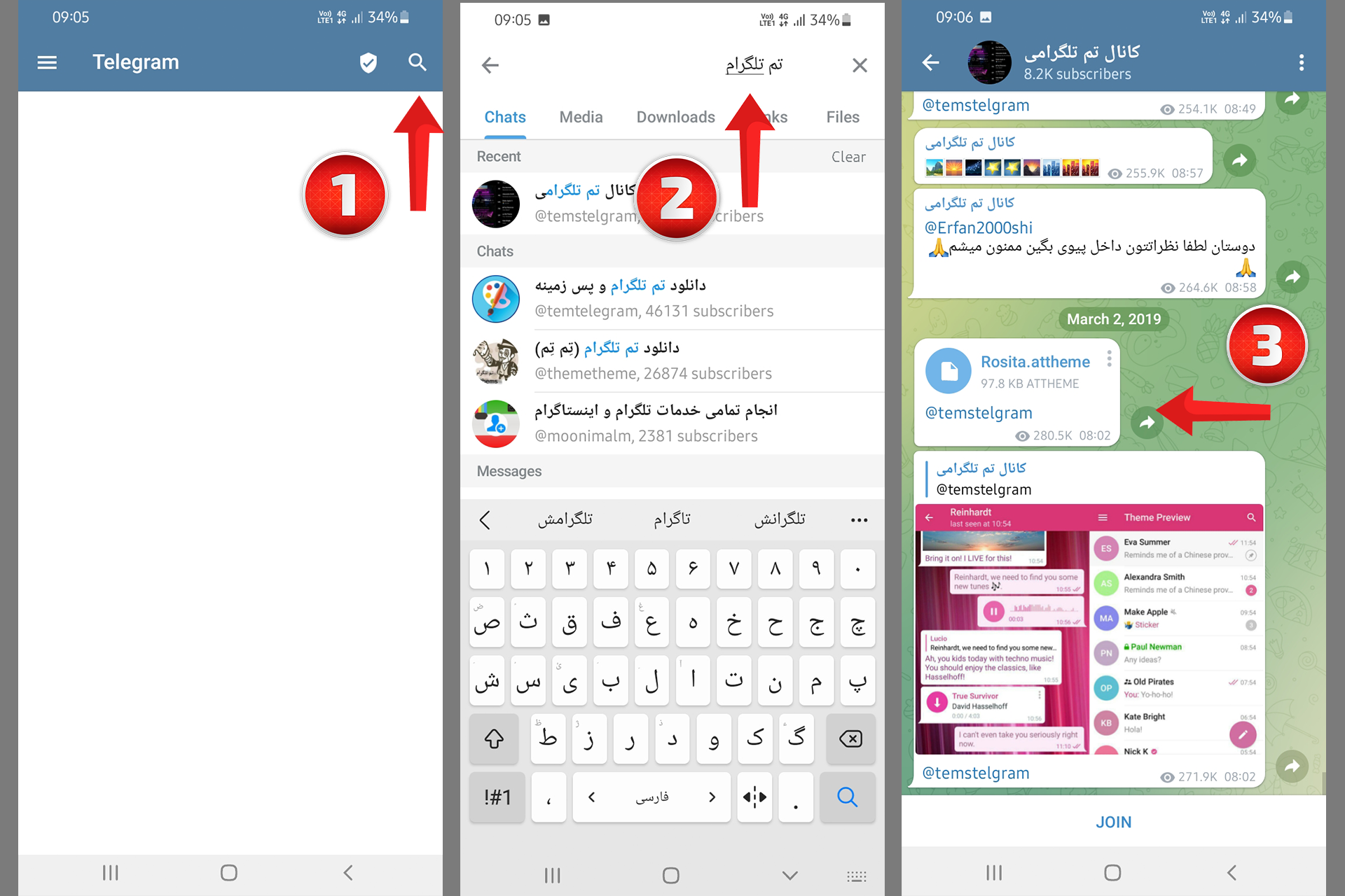 آموزش دانلود تم _ ساخت تم دلخواه _ برای برنامه تلگرام