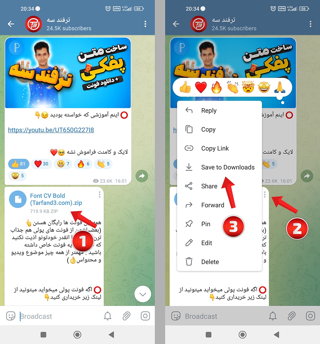 آموزش دانلود فونت فارسی از کانال تلگرام + نحوه استفاده از آنها در برنامه های ادیت عکس و ویدیو