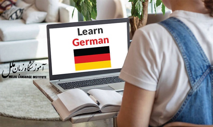 آموزشگاه زبان آلمانی کجا بریم؟
