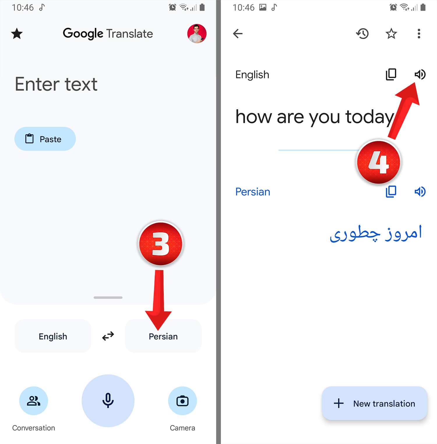 آموزش استفاده از مترجم گوگل ترنسلیت - Google translate
