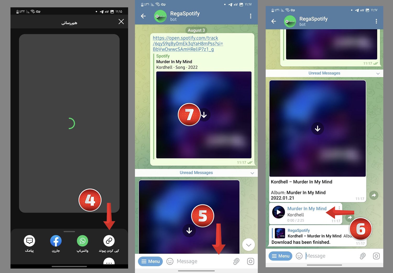 دانلود اهنگ از اسپاتیفای با بات تلگرام