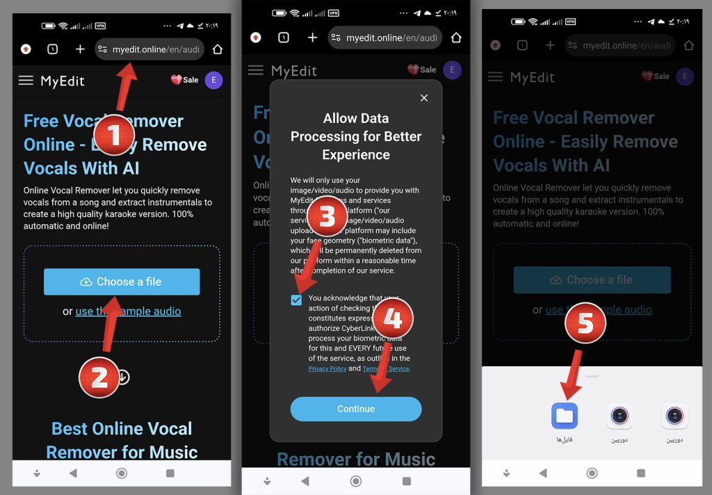 آموزش حذف صدای خواننده از موزیک با هوش مصنوعی